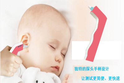 上海企仁新生儿听力筛查仪手柄
