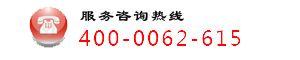 上海企仁咨询电话