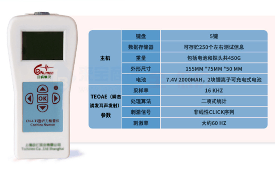 利用听力分级法及几种试验来判断耳聋性质