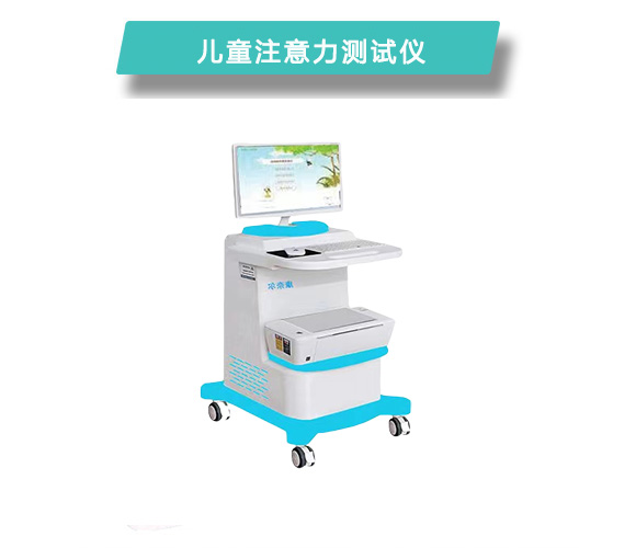 新生儿听力检查